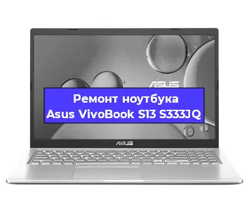 Ремонт ноутбука Asus VivoBook S13 S333JQ в Саранске